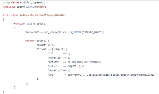В исходниках ОВК нашел класс отвечаю...