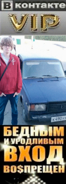 Вадим Ивангай