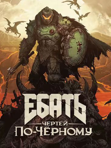 Володя Абоба