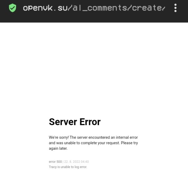 опенвк сказал да и отправил 3 одинак...