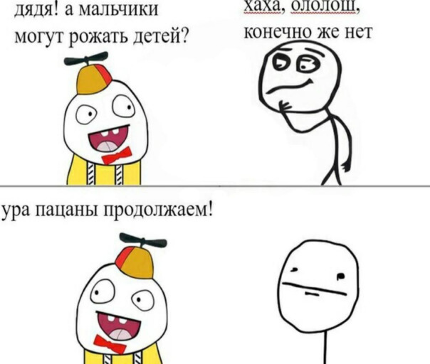 Фотографии со стены