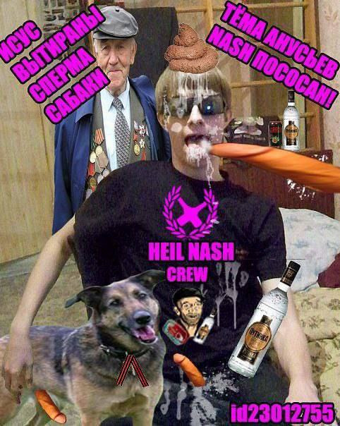 Расчлененная Пугачова