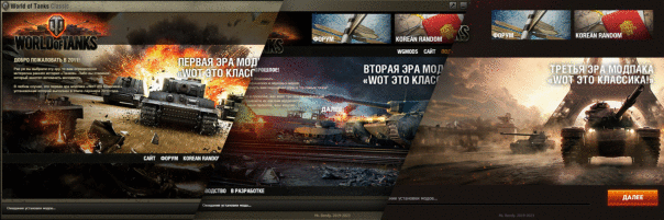 Что там по модпаку?

А вот что! Ра...