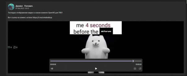 Фотографии со стены