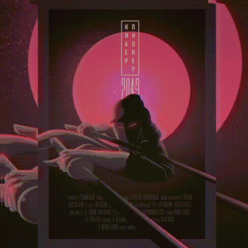 Привет из 2010