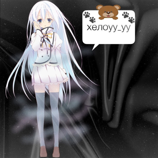 Аделинъо Тян