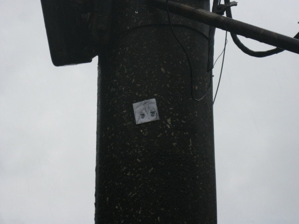 всё ещё висит