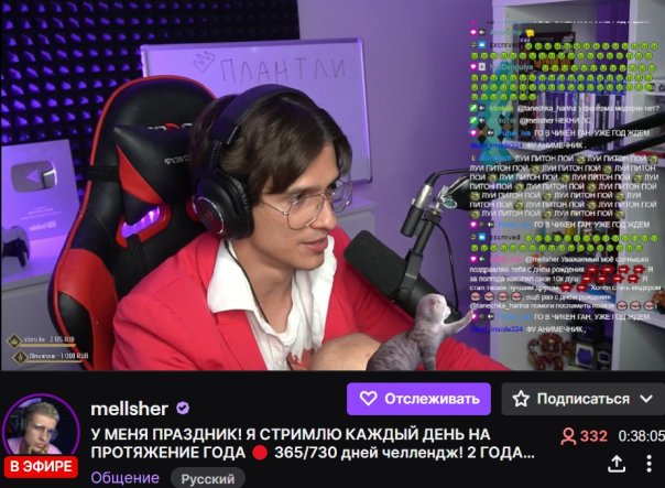 ИГОРЯВА????...