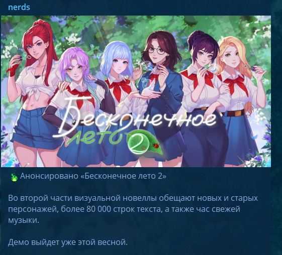 Фотографии со стены