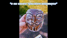 ТАК КТО ЭТО ЧТО ЭТО