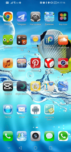 Фотографии со стены