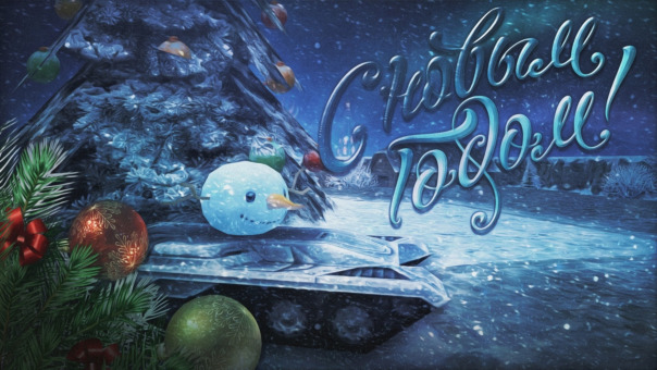 Друзья!🎄🎄

Мы хотим поздравить вас...