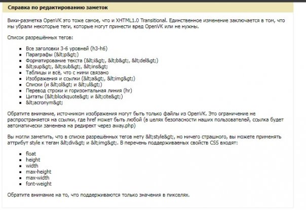 Памятка для писателей)...