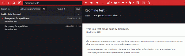 Продолжаем шатать багтрекер!
Настро...