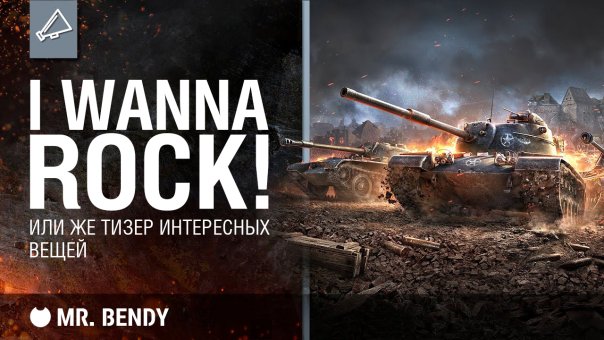 Немного тизеров в среду.

https://...