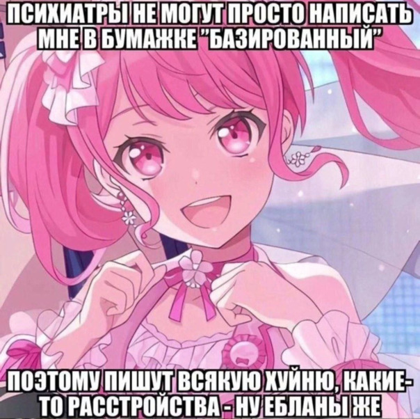 Аксолотль Пьяный