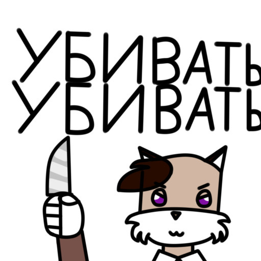 Фанарты Соли