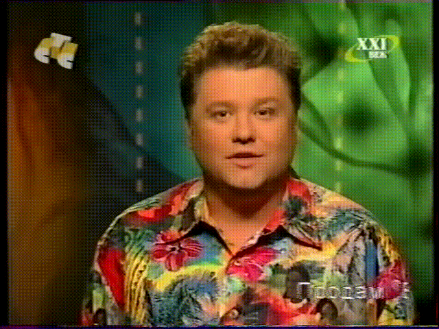 Истории в деталях (2004)