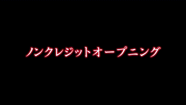 Hidan no Aria — Non-Credit Opening