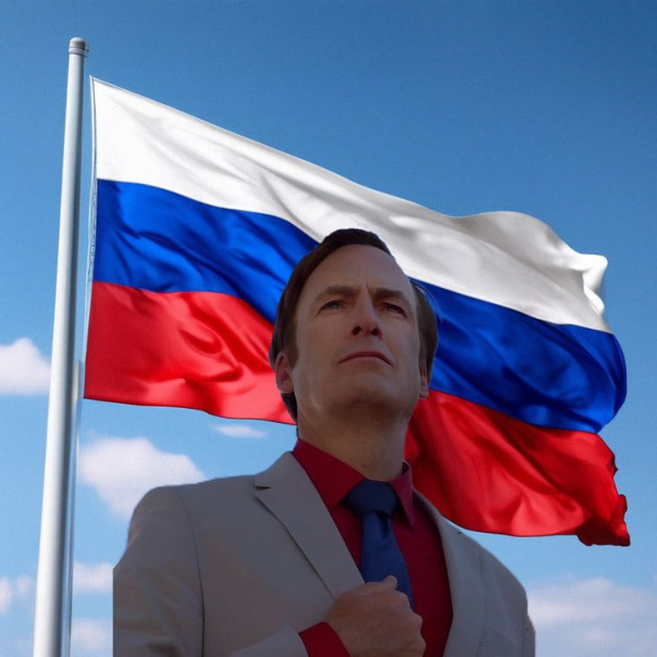 Степан Обрыган