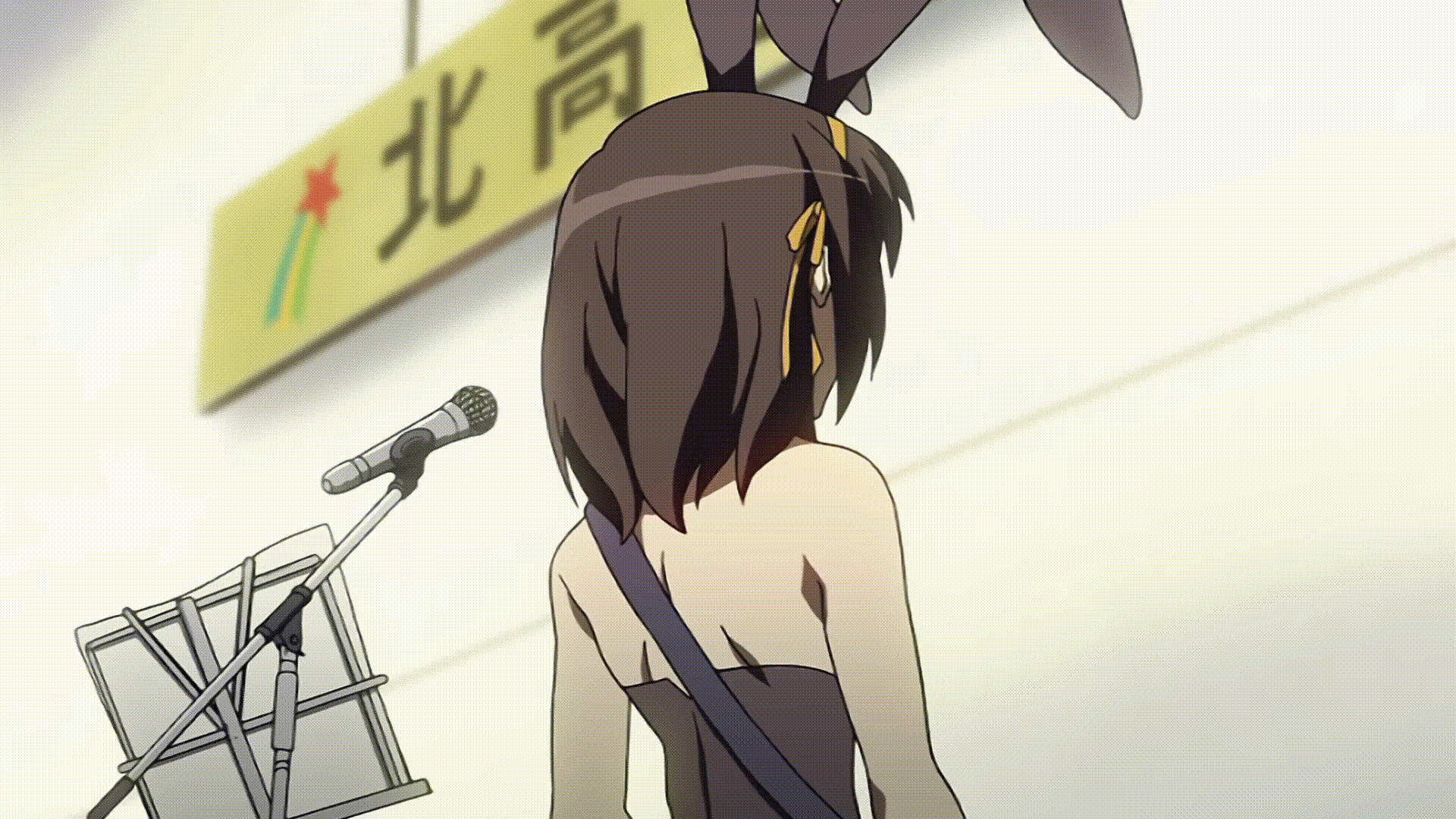 Харухи Судзумия - God knows