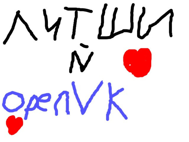 Фотографии со стены