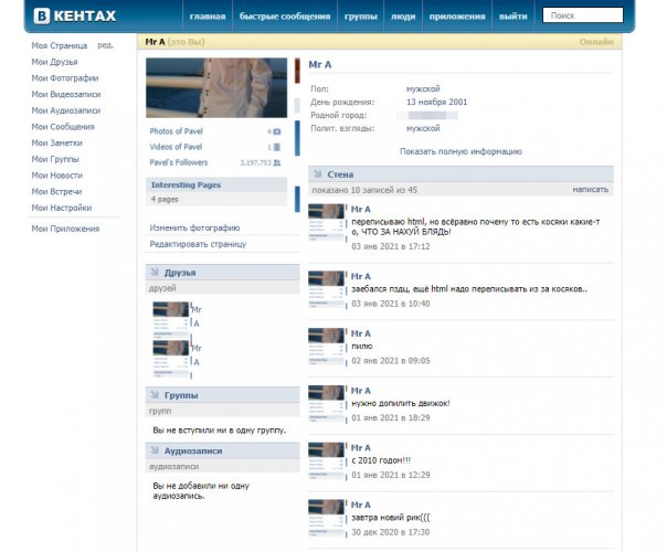 oldvk.beget.tech/

Прикол в том чт...