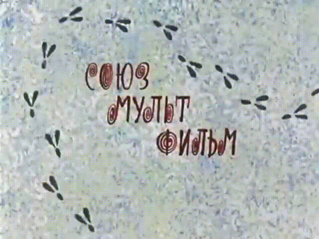 Возвращение блудного попугая (1984-1988))