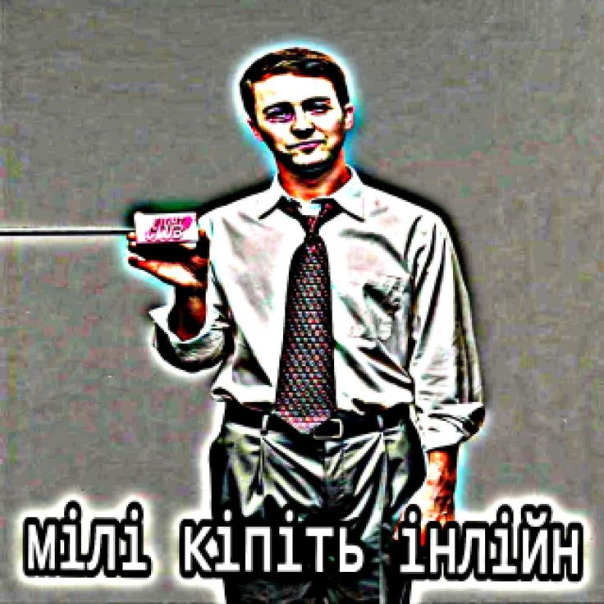 Шашендро Сшашник