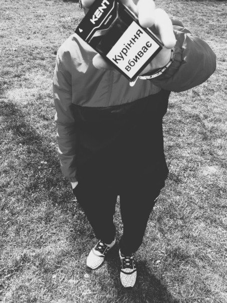 Ментос Убит