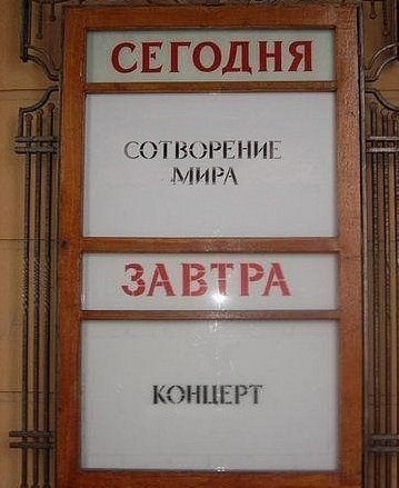 Фотографии со стены