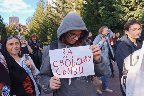 В Новосибирске, Омске и Петропавловске-Камчатском прошли митинги в поддержку свободного интернета