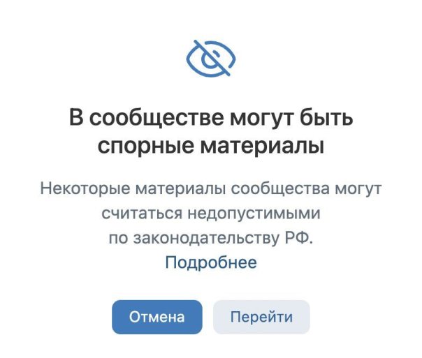 Новости из клоаки:

🏳️‍🌈«ВКонтакте...