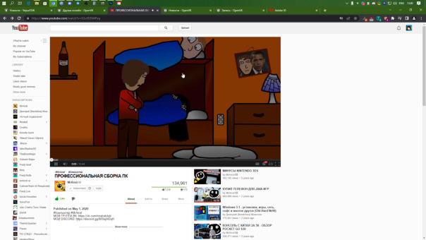 Очень рекомендую использовать rehike...