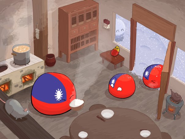 Those Bygone Days
----
#Taiwan
#C...