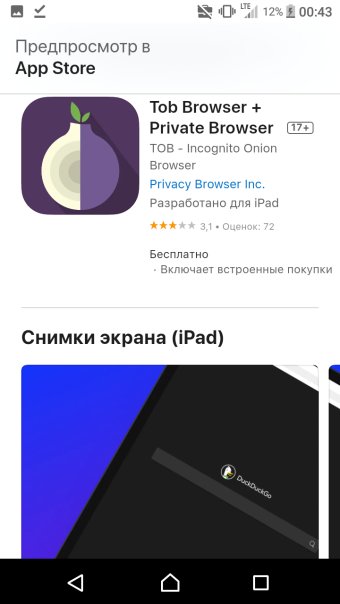 Теперь для ЕЩЕ более старой версии....
