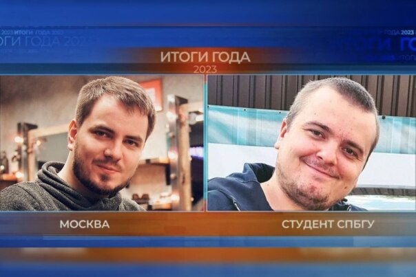 Фотографии со стены