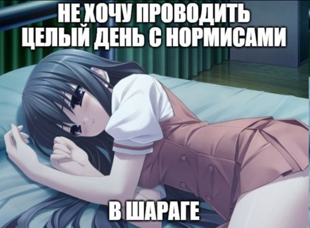 Фотографии со стены