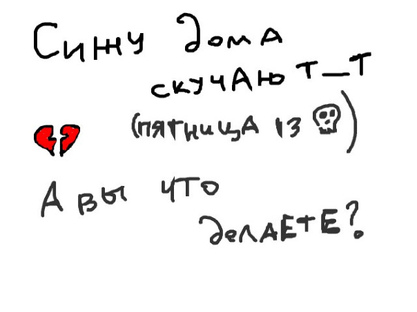 Фотографии со стены