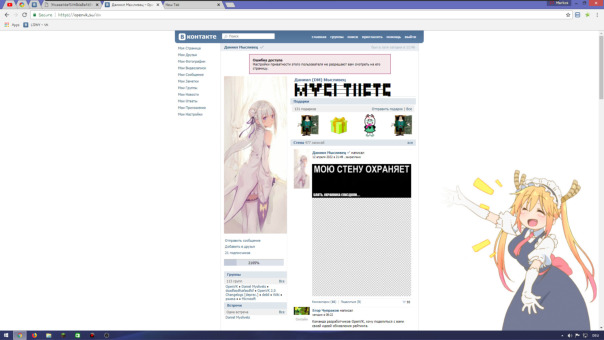 Фотографии со стены