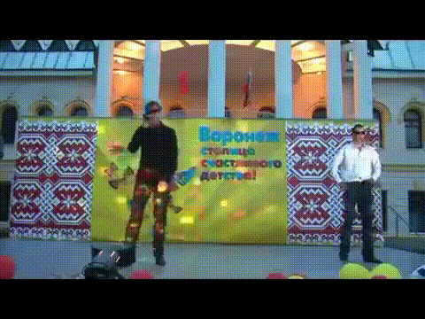 Леонид, покажи им класс! - День города Воронеж, 2010 г.