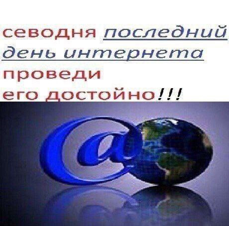 Фотографии со стены