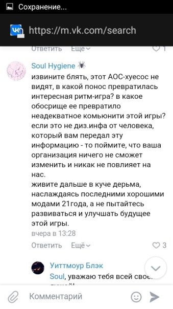 Недавние новости лишь потвердили, на...