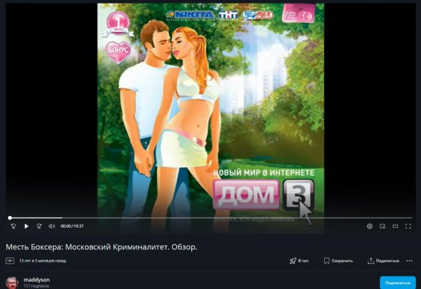 Нашел прекольного блогера)

rutube...