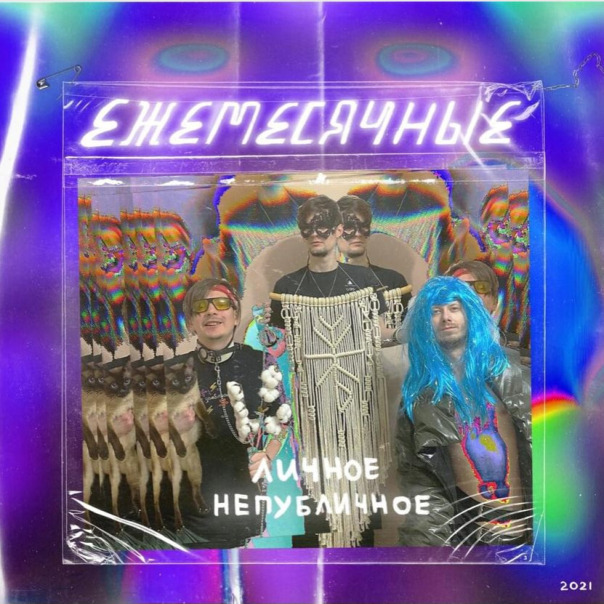 Playlist cover image