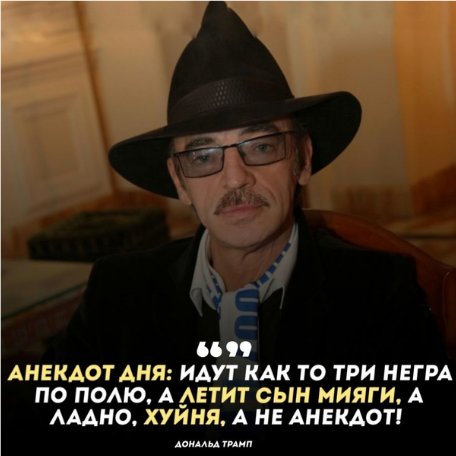 ⚡ Трэвис Скотт высказался!

Сильны...