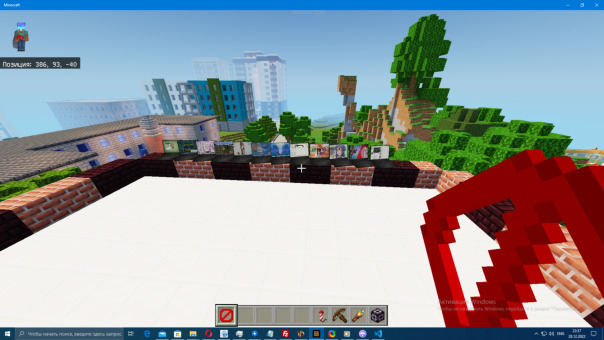 как в магазине)
...