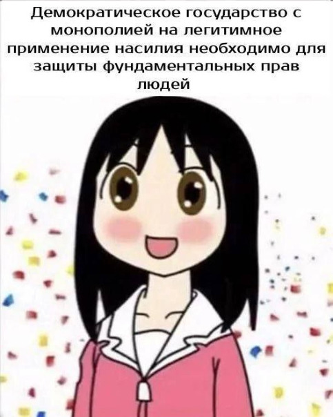 Фотографии со стены