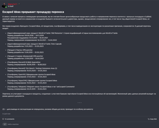 Наш «зал бесславия». Это всё, что де...