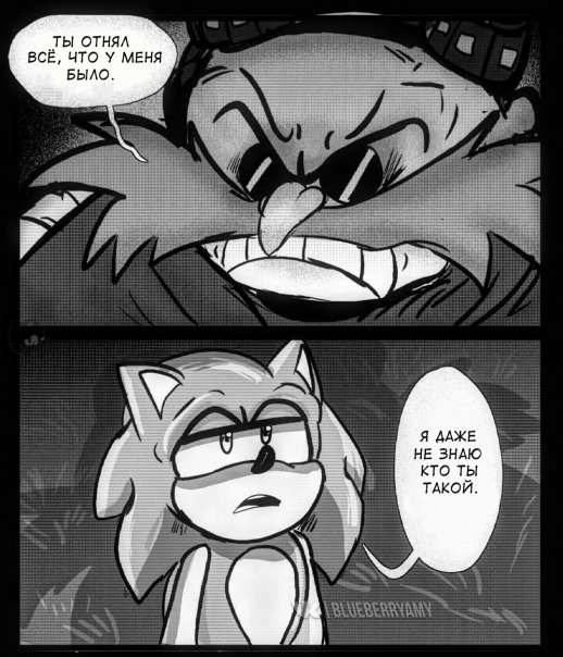 #sonic_frontiers
Сюжет Соник Фронти...